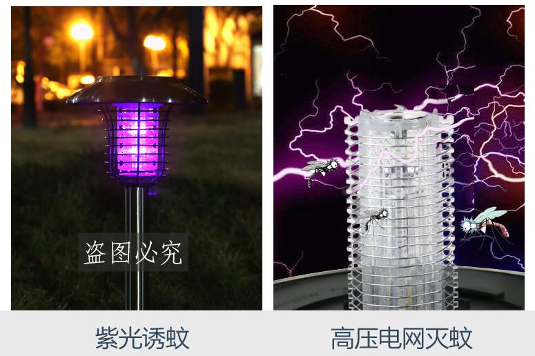 戶外滅蚊燈安全性：電擊式滅蚊燈會(huì)不會(huì)電到電死人